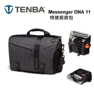 【富豪相機】Tenba Messenger DNA 11特使肩背包11吋平板 筆電 側背包 相機包~墨灰色(公司貨 638-371)
