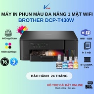 Brother DCP-T430W Multifunction Printer – WiFi – For Students, Home & Office