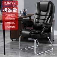 1LQY superior productsComputer Chair Home Office Chair Reclinable Executive Chair Lifting Swivel Chair Massage Footrest