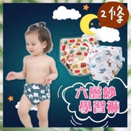 [平行進口] 2條 六層紗學習褲 防熱痱 防水吸汗 無螢光劑 防敏安全物料戒尿布 隔尿褲 隔尿 防水 兒童底褲 幼兒學習褲 寶寶訓練褲 可洗易清洗6層紗布尿布 環保尿片(木馬+相機 款式/100/2條