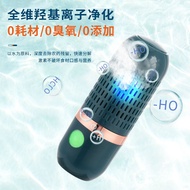 New Hot Sale Popular Cross-Border Wireless Capsule Fruit Vegetable Cleaning Purifier Household Fruit