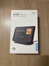 全新！未開封！Lenovo Smart Tab M8 TB-8505XS LTE 8.0”英吋 平板電腦 2GB+32GB 帶Google助手 贈智能充電站