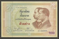 泰國UNC100泰銖100週年紀念鈔