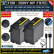 แบตเตอรี่ 2X เเท่นชาร์จ SONY NP-F970 NP-F960 Battery Charger เเบตเตอรี่กล้อง เเบตกล้อง กล้อง NP-F950