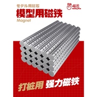 HOBBYMIO GK RESIN GUNDAM CUSTOM Mini Magnet 10 pieces  2/3/4/5/6mm