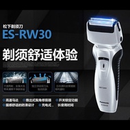AT/🌷Panasonic Shaver Reciprocating Electric Rechargeable Men's Shaver Fully Washable Wet and Dry Dual-UseES-RW30S LHAF