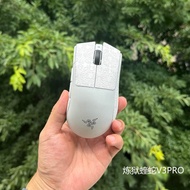 Mouse Anti-Slip Sticker Viper Wireless Ultimate Edition v2pro Pro Version mini Purgatory Viper v3