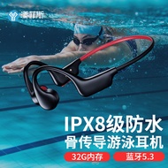 漾菲斯骨传导游泳耳机蓝牙耳机无线运动跑步专用挂耳式ipx8级防水自带内存水下不入耳MP3通用华为小米