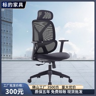 Ergonomic Chair Home Computer Chair Office Chair with Back Support and Lumbar Support Swivel Chair G