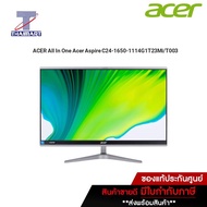 ACER All In One Acer Aspire C24-1650-1114G1T23Mi/T003 | ไทยมาร์ท THAIMART