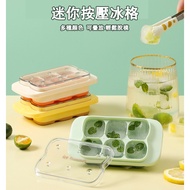 [Shiqi Preferred] Silicone Mini 6 Compartments Ice Cube Box Ice Box Ice Maker Ice Cube Mold Push Type Soft Bottom Silicone Ice Cube Box