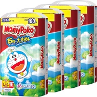 Mamypoko Japan Doraemon Carton Sale - Large Pants Diapers (Pants L40 Pieces x 4 Packs)