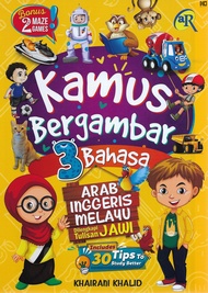 [KKD] Ar-Risalah 25: Kamus Bergambar 3 Bahasa