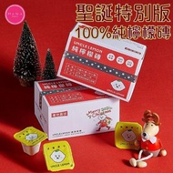 台灣檸檬大叔純檸檬磚加強版聖誕節🎄別注版（一盒12粒）