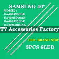 Brand NEW 1 SET  Samsung 40 inch TV Backlight UA40J5008AK UA40J5200AK UA40J5000AK UA40M5100DK UA40J5