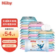 努比（Nuby）婴儿湿巾 儿童宝宝湿纸巾 手口专用湿巾清洁护肤 新生儿湿巾纸 迷你便携小包装 4组（8抽*32包）