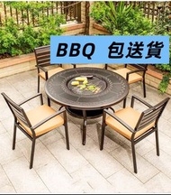 🔥🔥 全新 急放 戶外休閒燒烤桌家用 BBQ table 庭院 室外別墅花園 鑄鋁多功能 無煙電碳烤爐桌椅 包送貨