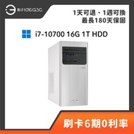 「點子3C」出清搶購！ASUS S700TA 品牌桌機 i7-10700 16G 1T HDD 內顯 桌上型電腦