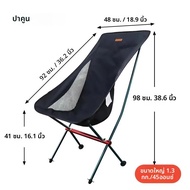 PACOONE Camping ตกปลาเก้าอี้พับ Tourist Beach Chaise Longue เก้าอี้สําหรับผ่อนคลายพับ Leisure Travel