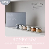 🇯🇵 [限定] HONEY ROA Mother Clay Special Edition 天然蜂蜜泥膜套裝 6種入