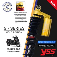 โช๊ค YSS  แท้💯 Forza XMAX  รุ่น G-Series Gold Edition กระปุกทอง มีให้เลือก 2 รุ่น 2 สี รับประกัน 1 ปี  โช๊ค yss forza โช๊ค yss xmax