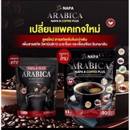 เซต 2 ห่อ 60 ซอง กาแฟดำ บี พลัส แบรนนภา Napa B Plus Arabica Black Coffee Brand Napa ของแท้