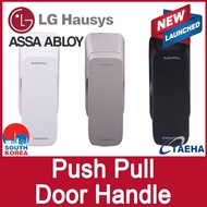 LG Push Pull Type Smart Door Lock Handle PPL-1701 Home security