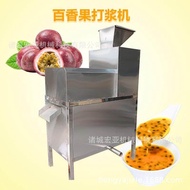 Commercial Watermelon Passion Fruit Seed Extractor Passion Fruit Juicing Blender Tomato Seed Removal