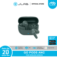 JLab Go Pods ANC หูฟังไร้สาย True Wireless Earbuds หูฟังตัดเสียงรบกวน