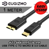 EUGIZMO (1 เมตร) สายต่อฮาร์ดดิสภายนอก USB Type-C 3.1 to USB Micro 3.0 for External Harddisk, HDD, SSD ใช้ได้กับ Smartphone, Notebook, Mac, Computer