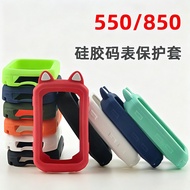 Bike Computer Silicone Protective Case for Garmin Edge550 Edge850 , Plain / Cat Ear Style, Tempered 
