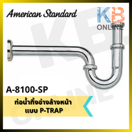 A-8100-SP ท่อน้ำทิ้งอ่างล้างหน้า P-Trap ยาว 30 ซม. AMERICAN STANDARD