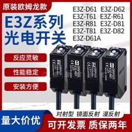 Proximity Optoelectronics Switch E3ZG Sensor E3Z-R61 L61 81 86 D61 T61 82 66A-L/D 62b