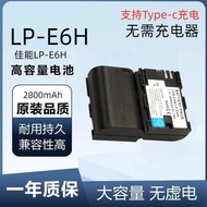 Suitable for Canon Canon Charger LP-E6H Battery 5D2 3 4 S R 6D 6D2 7D 7D2 60Da 70D 80D90D