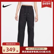 Nike耐克梭織長女秋新款休閑拼接寬松直筒運動FB8285-010
