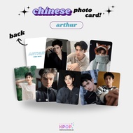PHOTOCARD ARTHUR CHEN FEIYU PHOTOCARD ACTOR CHINESE AKTOR CHINA PHOTOCARD