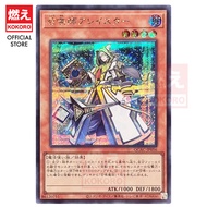 YUGIOH CARD Aleister the Invoker PAC1-JP030 LVP1-JP099 SPFE-JP026 QCAC-JP056 UR SER [KOKORO 游戏王] [魔法