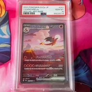 SV2a 201/165 CHARIZARD EX SAR PSA10 *Scarlet & Violet 151* Japanese Pokemon TCG_Special Art Rare PSA