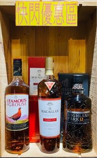 Macallan Classic Cut 2023 + Highland Park 12y + Famous Grouse 1L