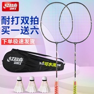 RED DOUBLE HAPPINESS Badminton Racket Genuine Professional Grade Adult and Children Set Ultra Light Feather Racket Full Carbon Single Double Racket
