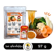 เซตสุกี้ยากี้ญี่ปุ่น ซุปชาบูนํ้าดำ sukiyaki set