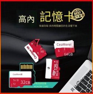 新款 卡美 高速記憶卡 128G 64G 手機 內存卡 高速儲存 SD卡  數位儲存卡 相機 行車紀錄 記憶卡