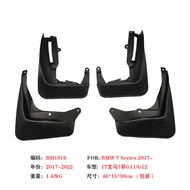 Suitable for 17-20BMW/7 Series Mudguards 22 Types 7 Series Car Mudguard Accessories Supplies Factory