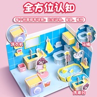 DIY Three-Dimensional 3D House House Puzzle