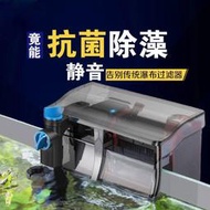 森森UV外掛過濾器小魚缸瀑布循環泵殺菌燈草缸外置除油膜靜音殺菌