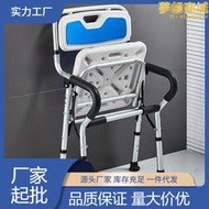 孕婦浴室專用洗澡椅可摺疊日式老年人衛生間淋浴椅沐浴凳防滑