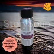 MIAROMA Dhyana Aroma Essential Oil Blends｜月光冥想环保香氛｜5ML｜10ML