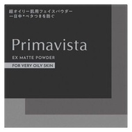 Primavista EX Matte 粉餅（適合超油性花王）花王散粉