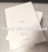 Apple iPad 8 WiFi 128GB 金色