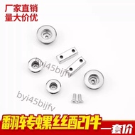 Shoe Cabinet Dump Rack Accessories Hardware/Flip Rotary Shaft Accessories/Flip Screws/Alloy Screw